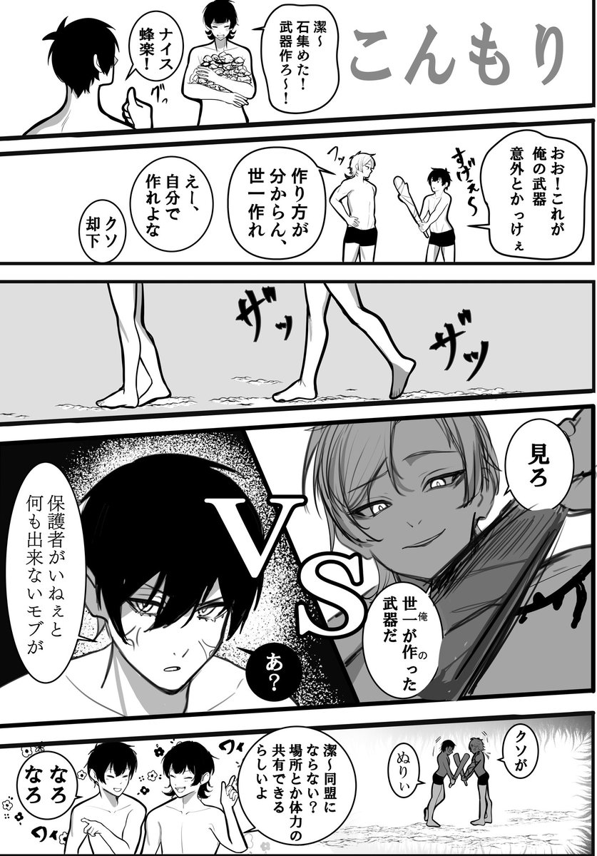 yuchi__g's tweet photo. 4 https://t.co/kGEGqNjFcO