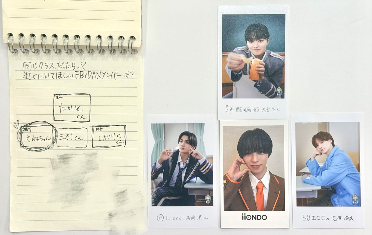 moe__maji's tweet photo. 三村航輝 Mimureeyお渡し会レポ 7/19

理想の【座席表】教えて貰った🏫✨️📚✍🏻
(顔が好きな人とかでもいいよ〜って伝えた)

右:志賀李玖さん「顔ちっちゃい！」
前:空人くん「頭良さそう！」
左:さねちゃん(お時間で理由聞けず) https://t.co/HzkKucMF1s