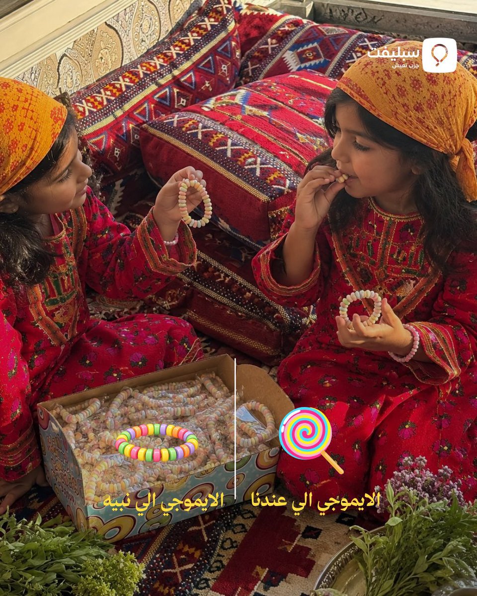 DesMeet's tweet photo. .

اللي عندنا واللي نبيه
مين بقى ماتفاعل مع الترند
وأغلبها رهيب 👏🏼

في التعليق 4 صور

. https://t.co/Ry36EcEncN