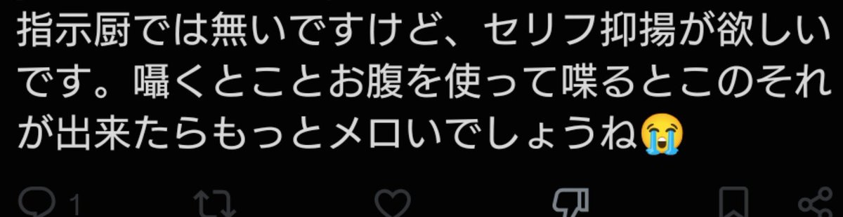 Itk_tks_'s tweet photo. 僕のシチュボは
抑揚が足りなくて
その上シチュが全然分からず
勿体ないという指摘をされたので

抑揚もりもりで
シチュが絶対にわかる版を
夜に投稿します♡ https://t.co/CCz61NNXbN