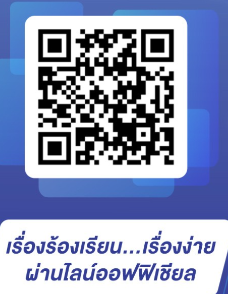 memimi99's tweet photo. https://t.co/E7Rc2nIjza
อีก 1 หน่วยงานที่ดูแลเรื่องราคาสินค้าโดยตรง
กรมการค้าภายใน
สแกนเพื่อแจ้งเรื่องได้เลยค่ะ
#แบนlivenationth #ผู้จัดไม่ควรเอาเปรียบติ่ง https://t.co/5oKSlCf6gV