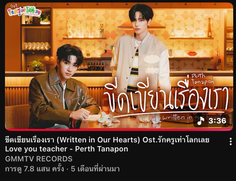 TRENDSTREAMPSTH's tweet photo. ฝากเพลง OST. รักครูเท่าโลกเลย ทั้ง 4 เพลงด้วยนะครับ 🖤🤍🎧 เพลงเพราะ ๆ ความหมายดี ๆ ที่อยากชวนทุกคนมาฟัง แล้วปล่อยให้เสียงเพลงทำให้เรายิ้มตามไปด้วยกัน ☺️ แล้วมาเติมวิวให้ทุกเพลงไป 1M กันครับ ✌🏻

#StreamforPS  
#PerthSanta #เพิร์ธแซนต้า 

🍃 เสียงอากาศ [Like the Air]
🎧 https://t.co/CMfvf4k85D…

☁️ พบฟ้า [My Sky]
🎧 https://t.co/14QMnZY0Ye…

📝 ขีดเขียนเรื่องเรา [Written In Our Hearts]
🎧 https://t.co/XTXEUGmJNJ…

💛 อะ-รัก-อะ-รัก[A-Rak-A-Rak] 
🎧 https://t.co/ehYE2k4Pue…