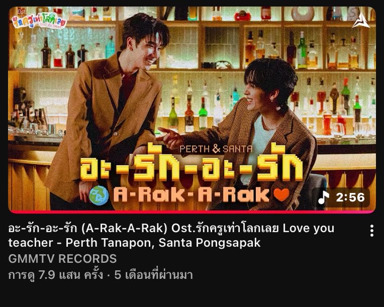 TRENDSTREAMPSTH's tweet photo. ฝากเพลง OST. รักครูเท่าโลกเลย ทั้ง 4 เพลงด้วยนะครับ 🖤🤍🎧 เพลงเพราะ ๆ ความหมายดี ๆ ที่อยากชวนทุกคนมาฟัง แล้วปล่อยให้เสียงเพลงทำให้เรายิ้มตามไปด้วยกัน ☺️ แล้วมาเติมวิวให้ทุกเพลงไป 1M กันครับ ✌🏻

#StreamforPS  
#PerthSanta #เพิร์ธแซนต้า 

🍃 เสียงอากาศ [Like the Air]
🎧 https://t.co/CMfvf4k85D…

☁️ พบฟ้า [My Sky]
🎧 https://t.co/14QMnZY0Ye…

📝 ขีดเขียนเรื่องเรา [Written In Our Hearts]
🎧 https://t.co/XTXEUGmJNJ…

💛 อะ-รัก-อะ-รัก[A-Rak-A-Rak] 
🎧 https://t.co/ehYE2k4Pue…