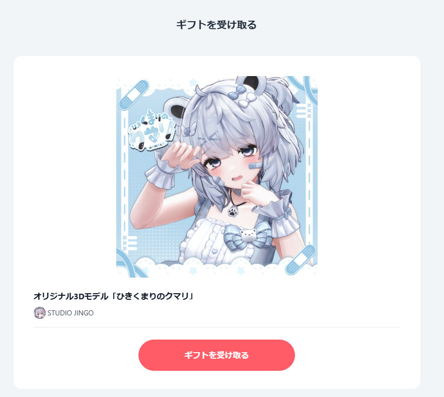 _xxkumarou's tweet photo. ありがとうだよ～‼️
改変頑張るぞっ🤞 https://t.co/R0vo44HrBo
