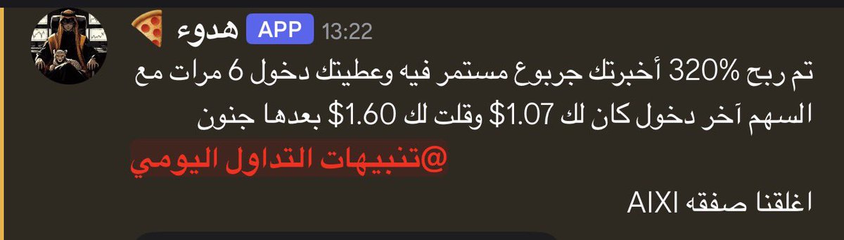ibrahim__o8's tweet photo. اللهم لك الحمد يوم وبداية موفقة للجميع في مجتمعنا المتكامل ♥️ 

Trend Analytics where your story begins 
📈♥️
@R7_35  👌🏻
@Saleh_Snip 
@alsamman98 
🤌🏻📈♥️ https://t.co/GPSEN8mLt8