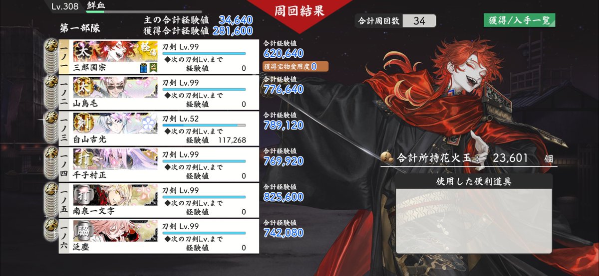 _BLOOD_3_'s tweet photo. だいたい2時間分
仕事中に回したくて休憩ギリギリに適当に組んだので色々爪が甘いかもですね💦 https://t.co/c76LcyYCYX