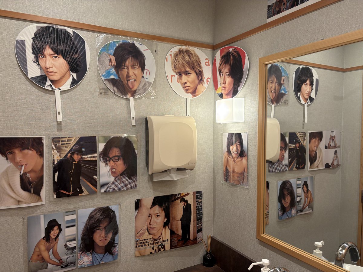 blue____nana's tweet photo. 今日お食事をしたお店のお手洗いに入ったら...

若い木村拓哉がいっぱいいてビックリしました。 https://t.co/QsyMAT6L1b