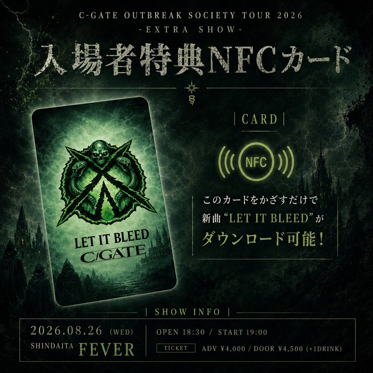 cgate_official's tweet photo. ⛓️TOMORROW⛓️

2026.08.26(水) 
新代田 FEVER @livehouse_fever 

C-GATE OUTBREAK SOCIETY TOUR 2026
-EXTRA SHOW-
RAGE MAX RELEASE PARTY

w/ AFTERVOID @AFTERVOID_jp 
アイリフドーパ @AILIFDOPA 

🎫 https://t.co/QilwVj3bYw https://t.co/8bAODC3cww