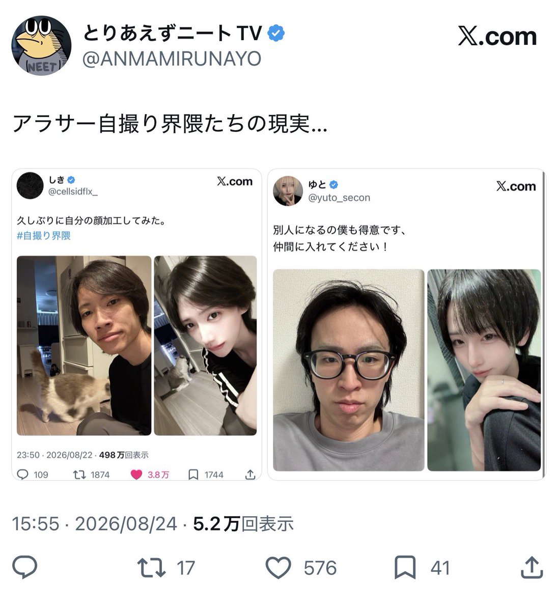 cellsidflx_'s tweet photo. なんか晒されてたから晒し返します。
君の顔が1番アラサーやん（笑） https://t.co/nNTbJuPEWd