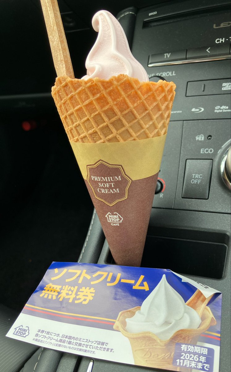 ishtark81's tweet photo. #ミニストップ の #株主優待 で

#岡山白桃ソフト

ワッフルコーンなら持ち帰りでも特盛じゃなくてコーン選ぶ方がいいな… https://t.co/3tI7rQcBSW