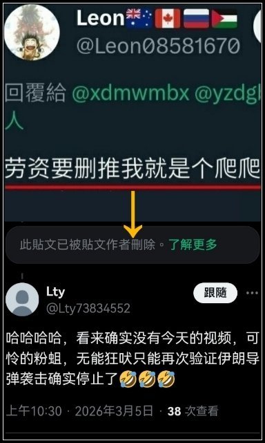 Dzdxsbr4's tweet photo. ~掌 鼓~聲~響~起~來~

丫這↓自摘腿瓟之“牛逼惯了“ https://t.co/qCyCsFtCMR