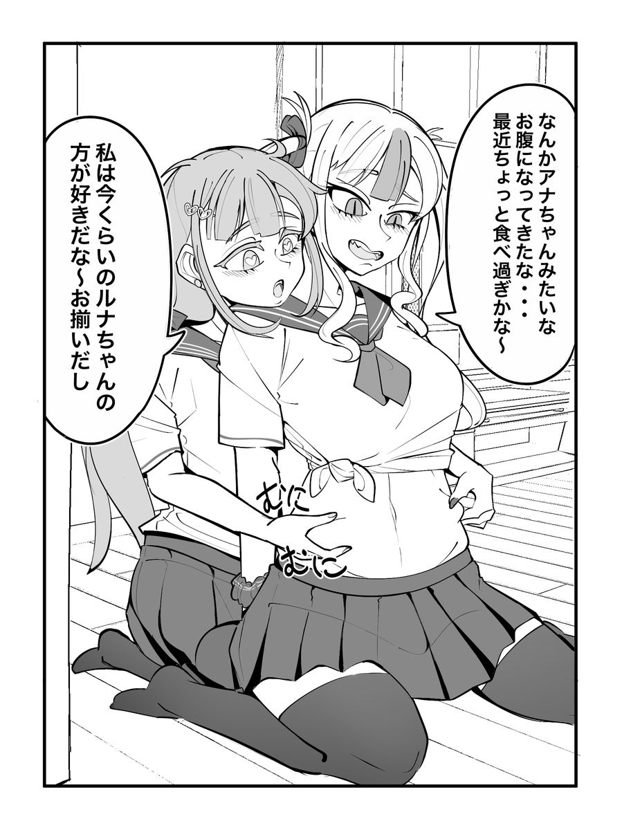 berlin_avocado's tweet photo. #創作百合
妹と同じ体型になってきた双子の姉 https://t.co/0zZhUXU8J7