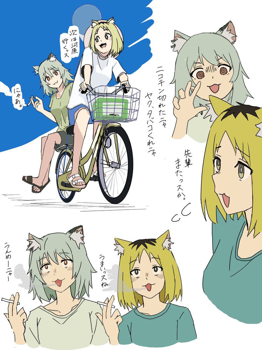 takaemon0330's tweet photo. ヤクねことヤニ子の関係性も好き https://t.co/W3XvyjpbVN