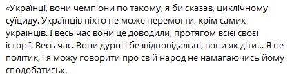 qwest__'s tweet photo. Лесь Подерев'янський : https://t.co/uOl92GN8Lj