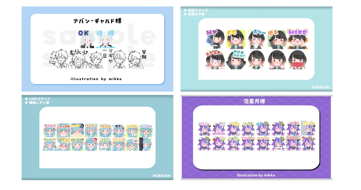 ふとっちょさまご依頼品 ふとっちょさまご依頼品