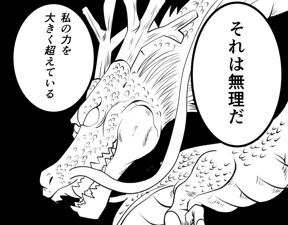 shinkuro334's tweet photo. @kamaryo0906 https://t.co/UomG1yK5Di