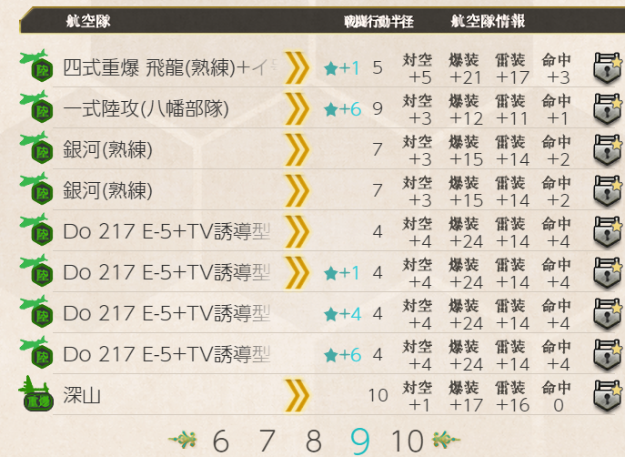 Matsu_class_DD's tweet photo. 今回の欧州イベントではTV誘導弾を使う機会がなくて悲しかったです。なんだよ距離11って https://t.co/x6pItJicA3