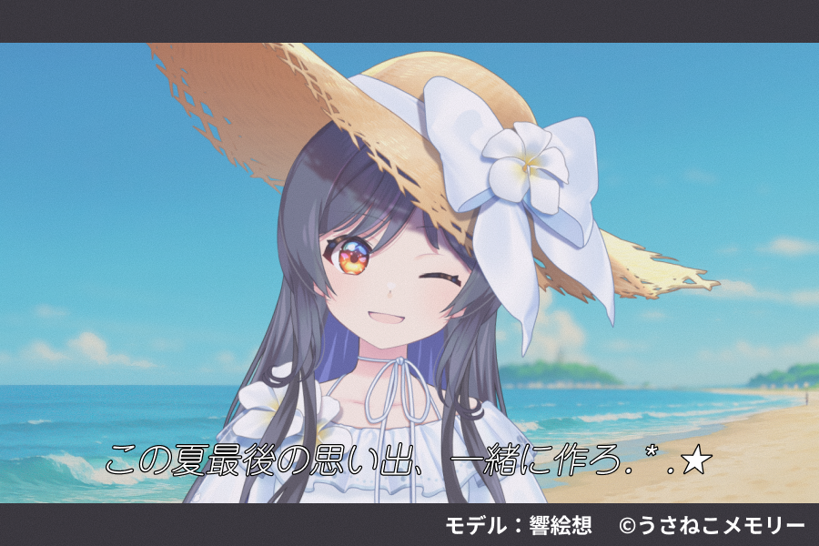 alive_studio_x's tweet photo. 🎞️映画字幕風フリー素材🎞️
⋰ 
立ち絵と重ねると夏のヒロインに🐚
背景はお昼と夕焼けの2種類
⋱
《 いいね❤️＆RP🔁 》だけで使用OK！

#おはようVTuber素材 #おはVメーカー #おはようVライバー https://t.co/n0YJrHpmgA