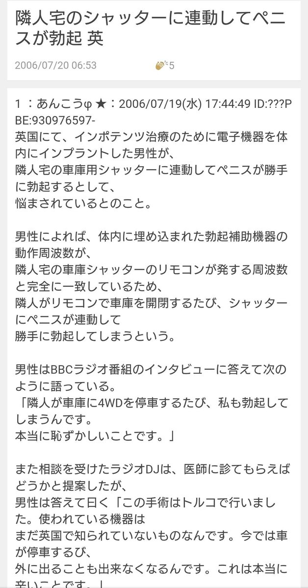 wondmilkh's tweet photo. @sakekuzu_m 20年前の話ですね https://t.co/r2yY9ffxOX