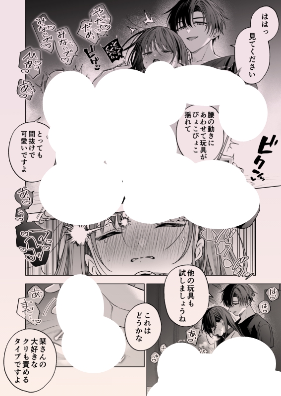 scatoro_ken's tweet photo. （10/11） https://t.co/WtA5nSPv4P
