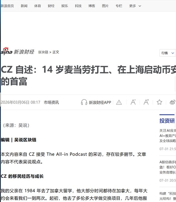 AudBall247's tweet photo. CZ的第一份工作是在麦当劳工作，麦当劳的另外一个别名叫 金拱门，看来只有迈过金拱门就能破茧成蝶，披荆斩棘，发送黄金底池的 金拱门，致敬CZ
https://t.co/p60t81LxN2 https://t.co/Kb3wQzXGgZ