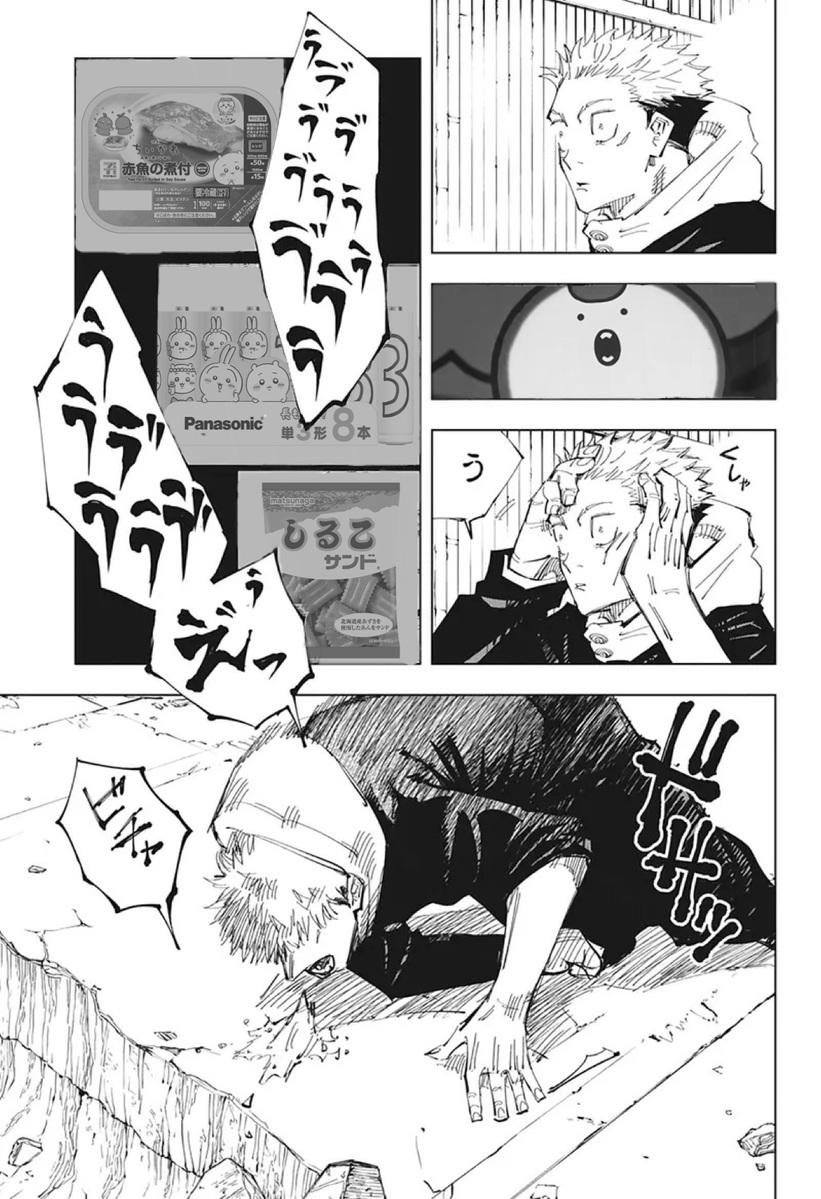 IwlVv8B9xPIikH2's tweet photo. 【流行ってるから観に行った】 https://t.co/Rux4OC6Esa