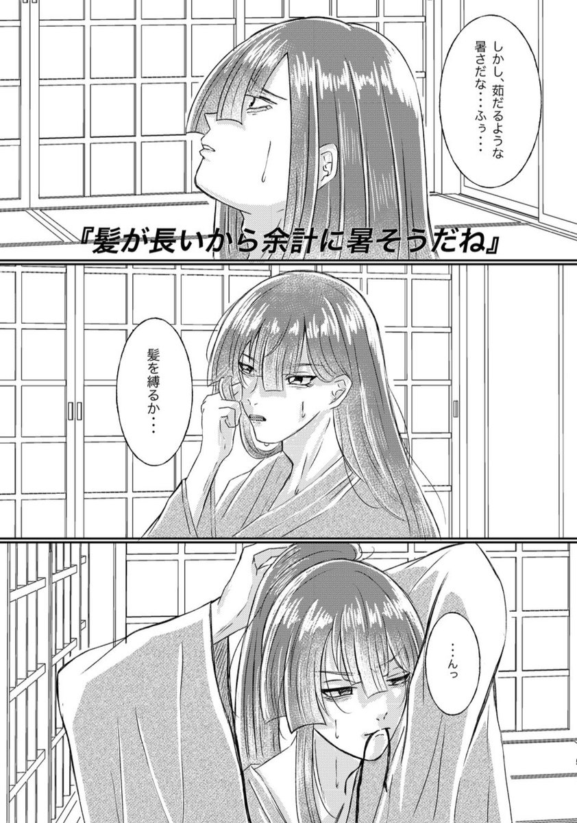 OYAMAA_tcbn's tweet photo. 8/30 COMIC CITY VEGA 2026
禁断のプリズム プリミク

ユキノジョウ/コウジ/コヨイ/ひゅーい 夢 
｢キレイなお兄さんはお好き？｣
A5/30P/全年齢  プリズムアフレコ形式

寒色のお兄さんたちが思わせぶりな態度をとってくる こんなのどうすりゃ良いんだよ本  自認大江戸シ〇ヤでお楽しみください https://t.co/d3F4wqI1tq