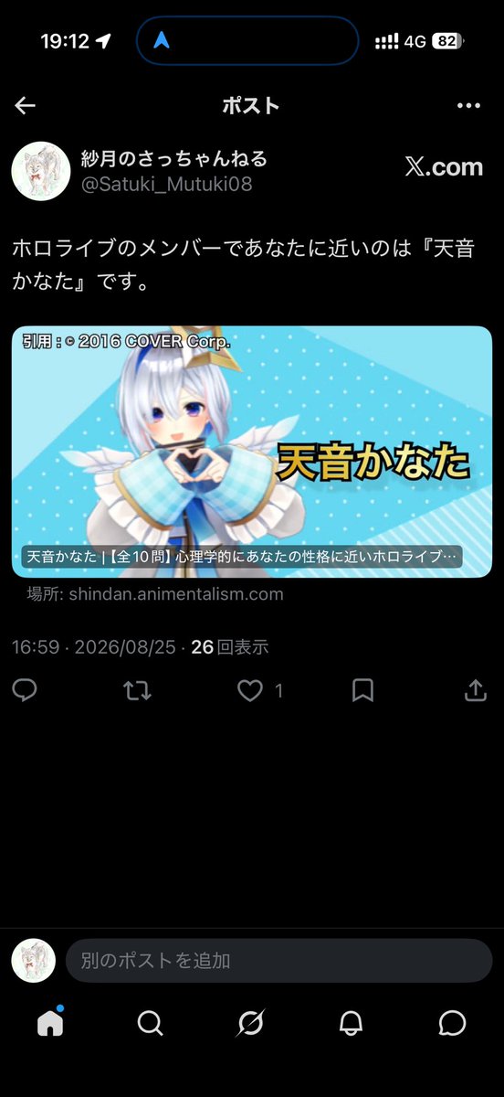 Satuki_Mutuki08's tweet photo. @SFFDPa8f8eOWFG0 (ﾟ∀ﾟ)人(ﾟ∀ﾟ)ﾅｶｰﾏ https://t.co/syC4oEmlg5