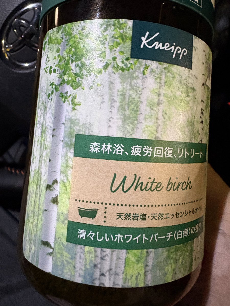 tamaco_0404's tweet photo. やっと買えためぅ🥹💓 https://t.co/HYJSCwkWuf