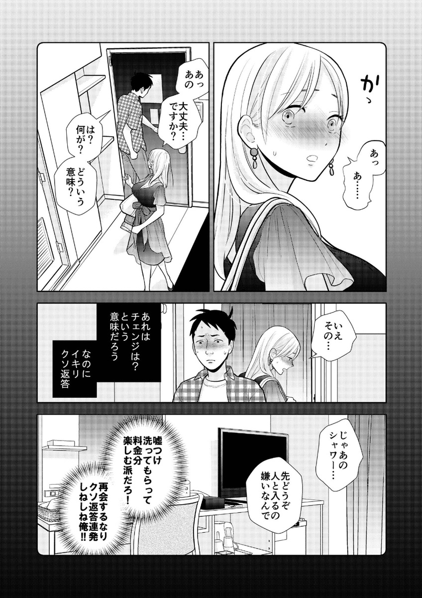 albertolera's tweet photo. https://t.co/igoNHBkvrS