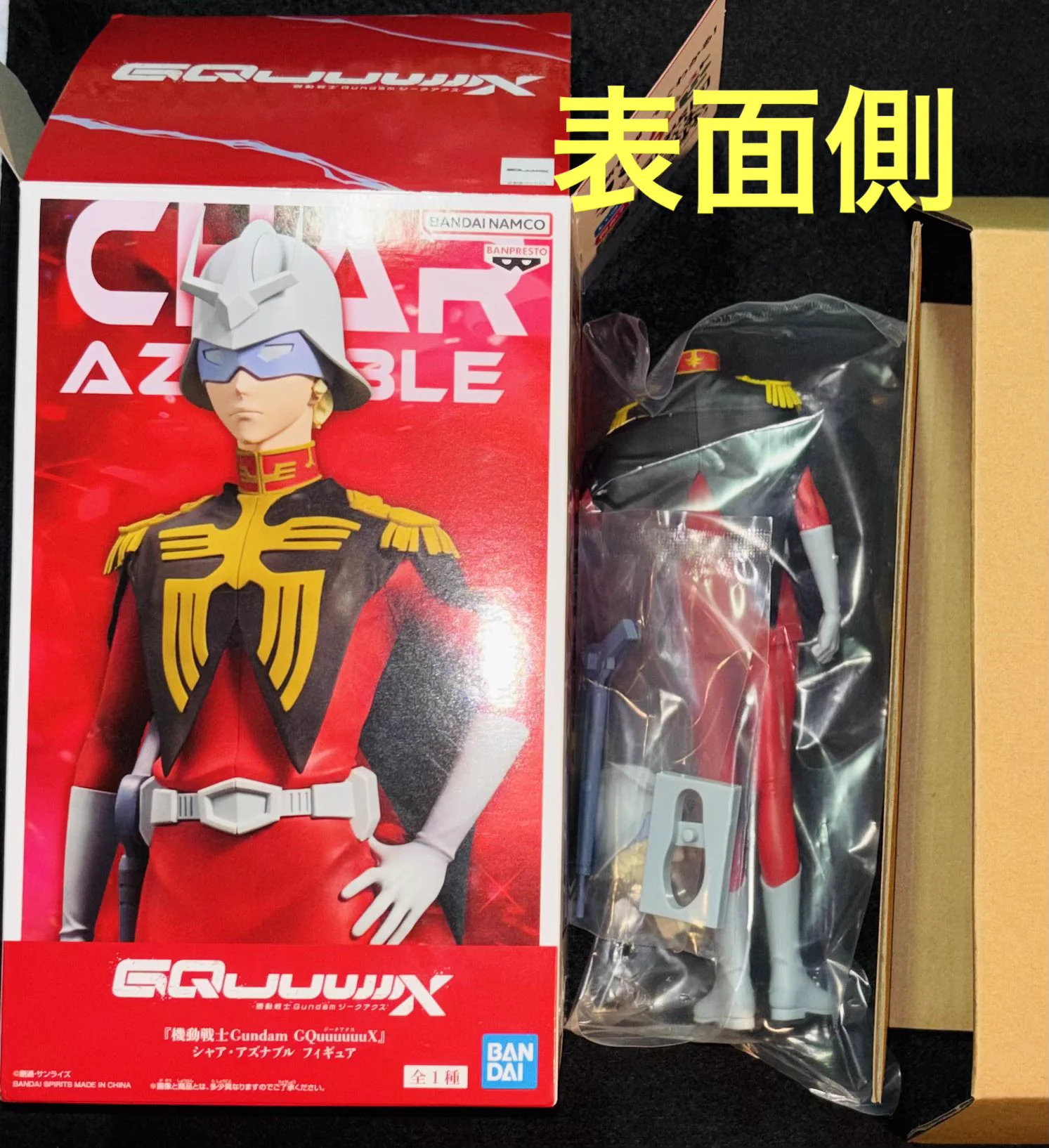 機動戦士ガンダム ジークアクス シャア・アズナブルフィギュア 22個 831生活 on X: 
