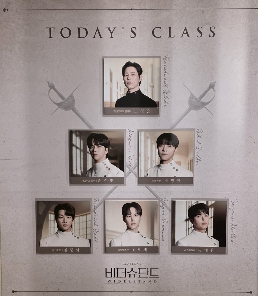 every_duckjil's tweet photo. 260825 비더슈탄트 https://t.co/sdRI5za4Nn