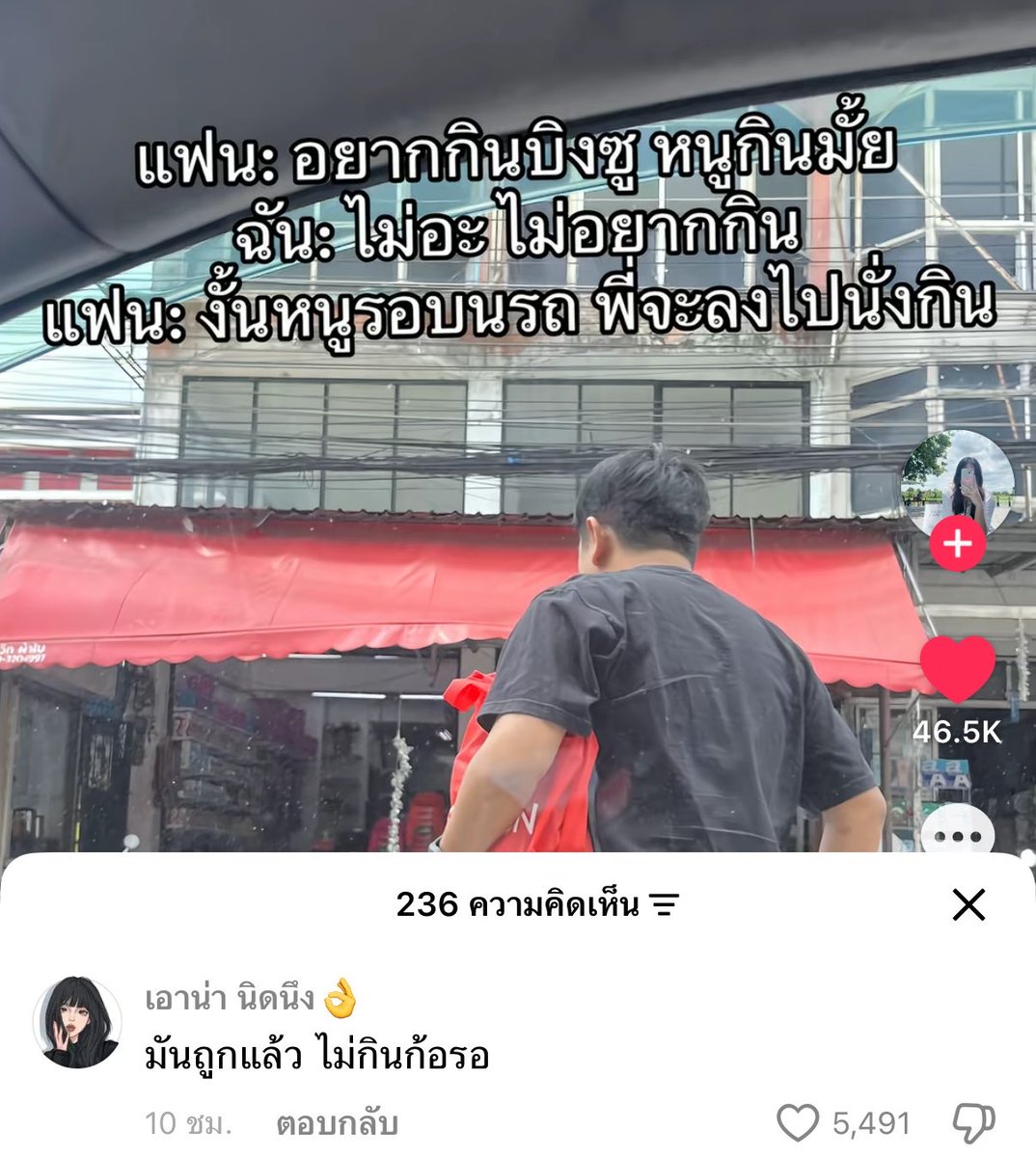 lastmooninoct's tweet photo. ชัดเจนในเลนเรา https://t.co/GsYQddsQoz