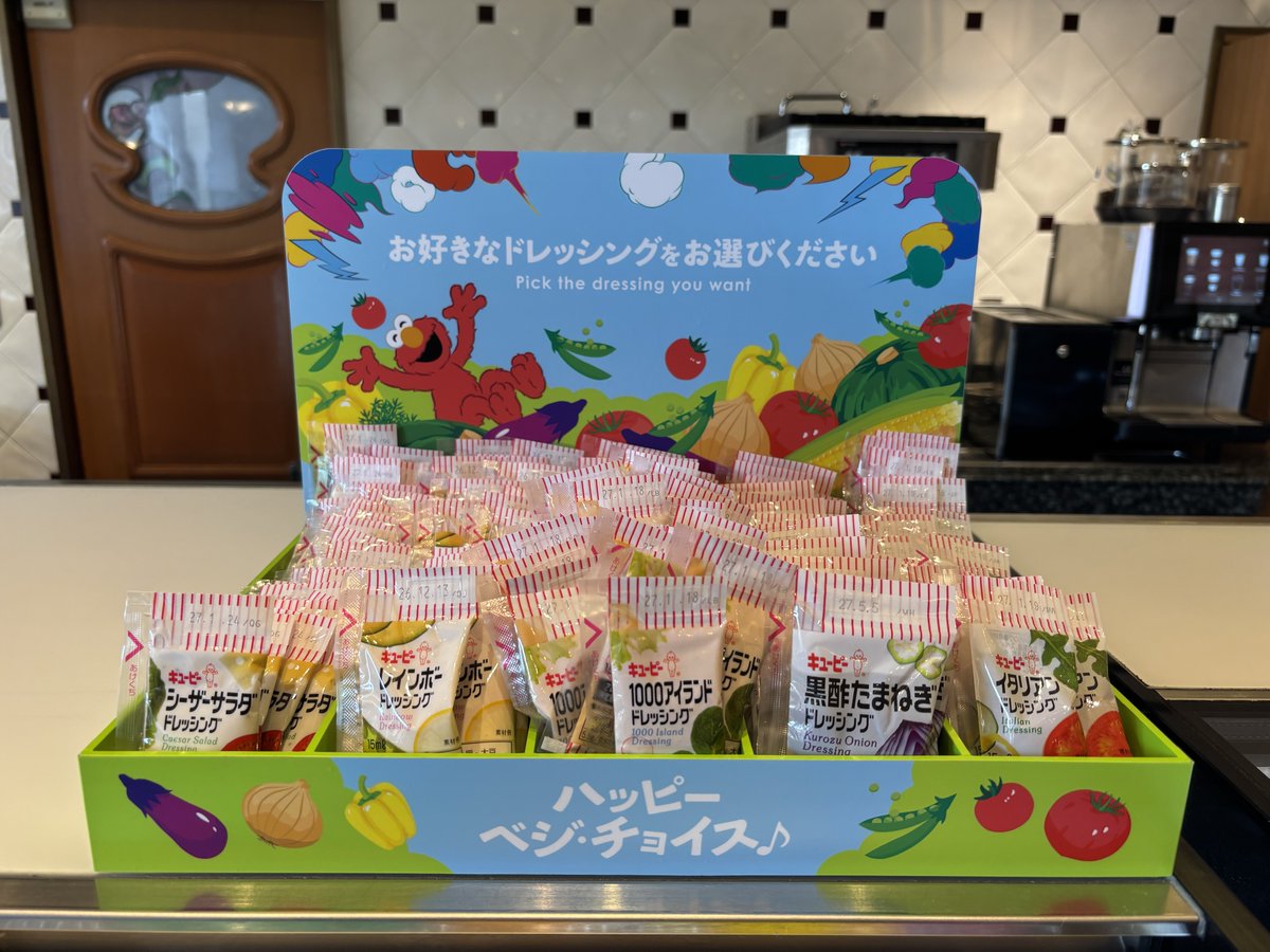 USJ_Official's tweet photo. ビバリーヒルズ・ブランジェリーでは、
野菜メニューをもっと楽しく味わえる
「ハッピー・ベジ・チョイス」を実施中🌈

今年はドレッシングが全5種類に！！

カラフルなディスプレイにも注目👀✨

気になるドレッシングをリプライで教えてね🥕
🥗毎年8/24は「ドレッシングの日」✨

https://t.co/HrSrhqMa7r