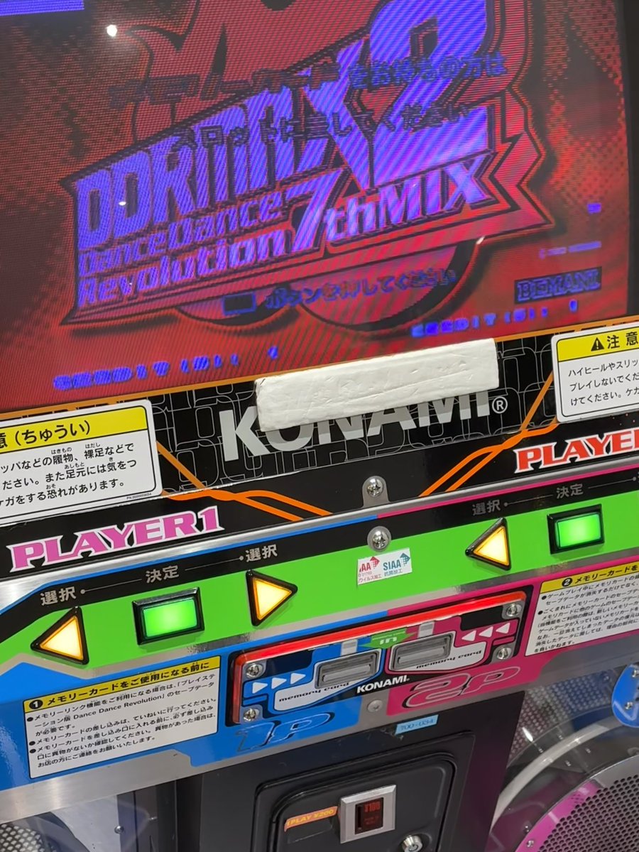 zero_0319's tweet photo. [重要な変化]
画面がまたやられてきてます⋯
黄色出力が弱っている��いか赤・青色強く見づらいです(ｰｰ;)
背景と矢印一瞬同化する時あるので普段倍速高くしている方ご注意下さい

去年同様の注意点として
・1クレ200円シール貼ってますがSP100円、DP200円
・フリーズやや抜けやすい
・2p側グラつく https://t.co/Qm44LhQ2kX