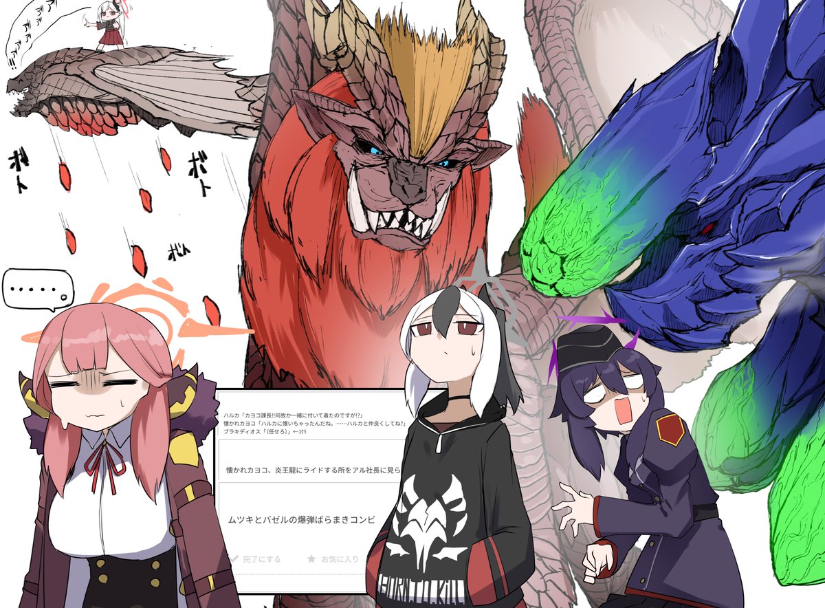 marumaru8052's tweet photo. 便利屋さんと爆破属性（お題箱×3） https://t.co/qEG6baJeqq