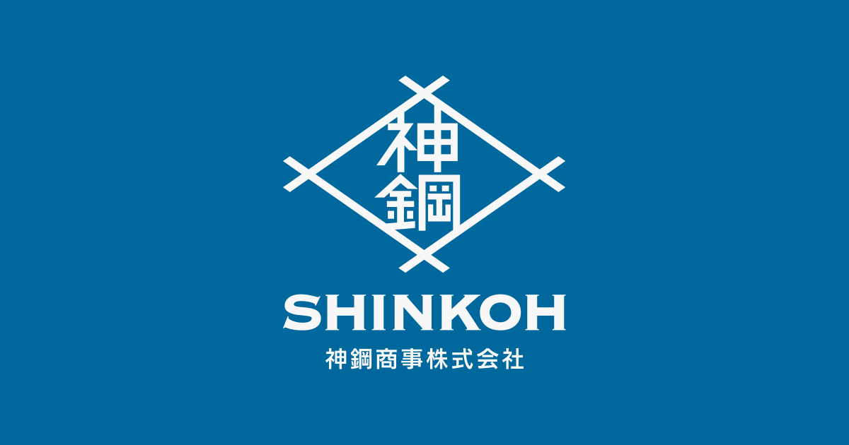 syukatsukame's tweet photo. 【速報】

神鋼商事、AUTUMN INTERNSHIP 2028エントリー開始

締切：9月13日(日) 23:59
選考フロー：書類→GD

ES設問
①本インターンシップに参加を希望する理由を教えてください。（200字以内）
②これまでに最も困難だった経験について教えてください。また、その状況をどのように乗り越え、何を学んだかも併せて教えてください。（400字以内）