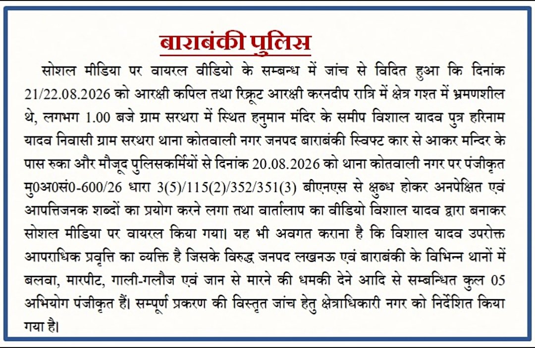 adityadixit050's tweet photo. @Ajaysinghsimwa @dgpup @Uppolice बिना पूरी जानकारी के सिर्फ खबर चलाना उचित नही होता एक पत्रकार का अधिकार होता है खबर की जड़तक जाना और जो व्यक्ति गाड़ी के अंदर बैठा है वो पहले खुद पुलिस कर्मी के पास जाकर उनको धमकाया फिर काटकर वीडियो पोस्ट किया इसपर सरकारी कार्य मे बाधा का केस दर्ज करना चाहिए और ऐसे अपराधी को जेल https://t.co/szveIt3LRq
