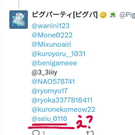 seiu_0116's tweet photo. え？？？？？？
まじ？
うわなんかみんなめっちゃ可愛いのに自分1人だけ無課金全開だඉ  ඉ https://t.co/iLxV0fE5tQ