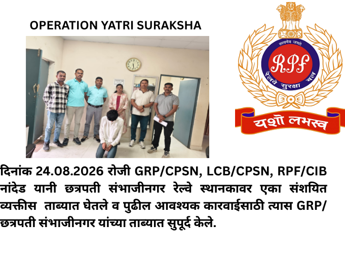 rpfscrned's tweet photo. # Operation Yatri Suraksha
@RailMinIndia
@RPF_INDIA
@rpf_scr1
@drmned
@DCARYA1967 https://t.co/Owb1mHQhKR