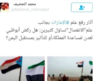 m3takl's tweet photo. غُلّظ حكم الدكتور #محمد_الحضيف مرتين حتى وصل 13 سنة تليها 5 سنوات منع من السفر والكتابة، بعد اعتقاله في مارس 2016 إثر تغريدات انتقد فيها بعض سلوكيات دولة الإمارات. يعاني حاليًا من أمراض عدة وسط إهمال طبي متعمد يهدد حياته. https://t.co/5HLHh1G0vx