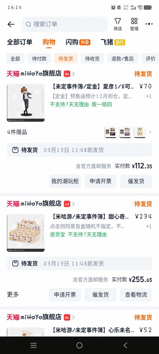 ciellebleeu's tweet photo. So since there will be 3 collabs, I decided to only buy these.
Fun fact, aku kerja sambil pake koyo😭😭😭😭😭 https://t.co/vVmOApMw2w