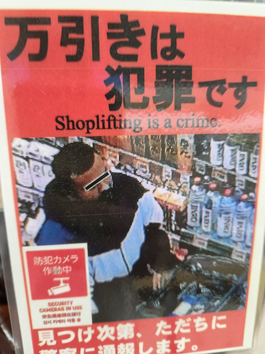 n1vYcOw2U912967's tweet photo. 東川口のクルド人に人気のスーパー https://t.co/uD2iaXCRnd