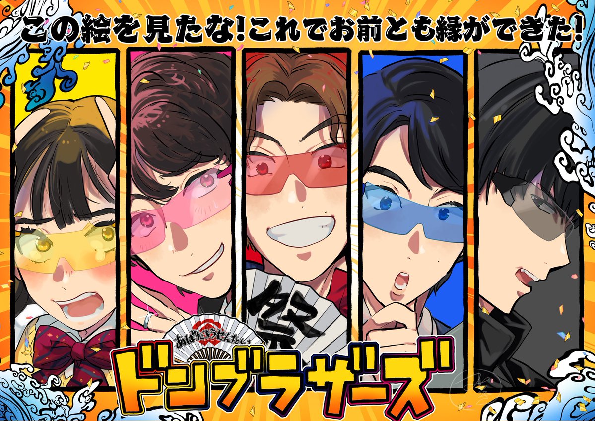 ossan329's tweet photo. 雉野描いたのこれで全部だ……
マイスの前にドンブラもっかい見直そうかな！！ https://t.co/VvCGlBiytV