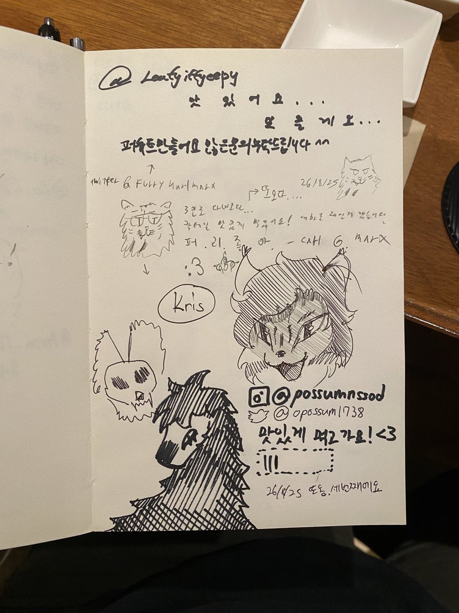 opossum1738's tweet photo. 바케모노 또왔어요
개맛있어!!!!!!!! https://t.co/ZomyrqGI3E