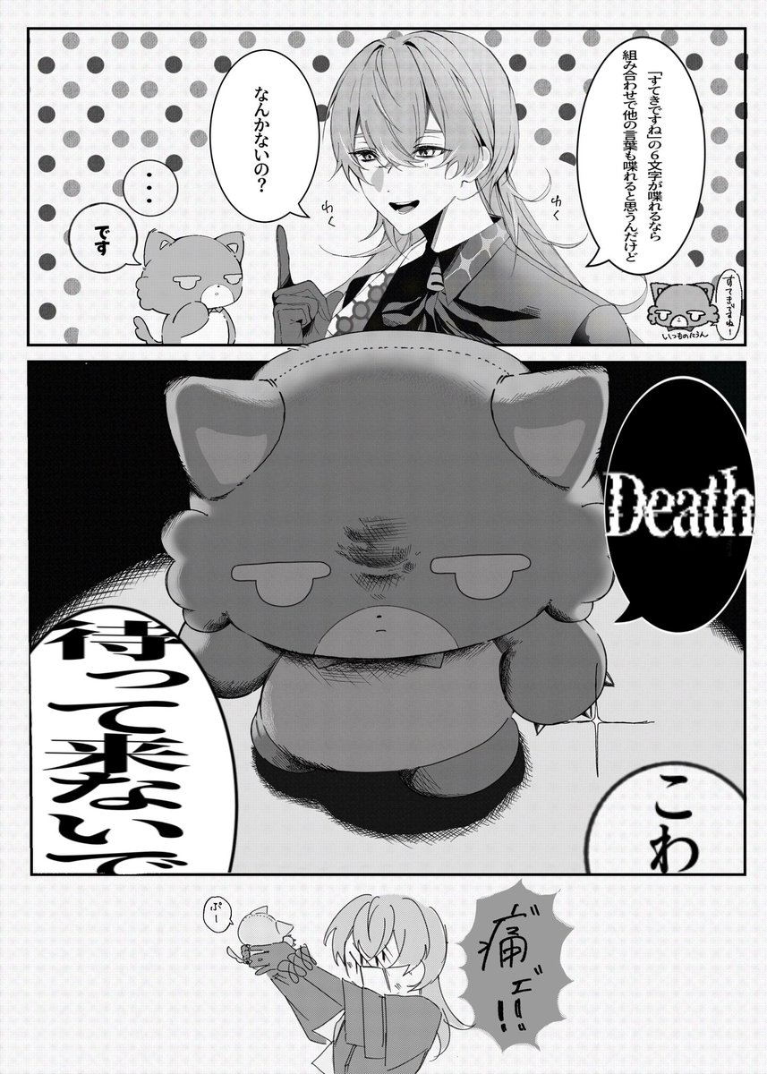 jnbezm's tweet photo. #にじたうんあーと
お喋りるべたうん https://t.co/ZiffnHyUVJ