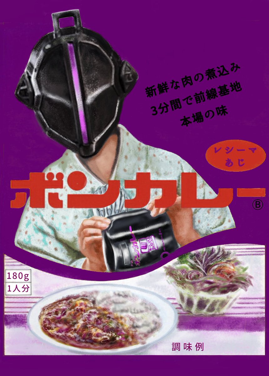 sus919900's tweet photo. 定番のネタと味 https://t.co/T7DUwHeapT