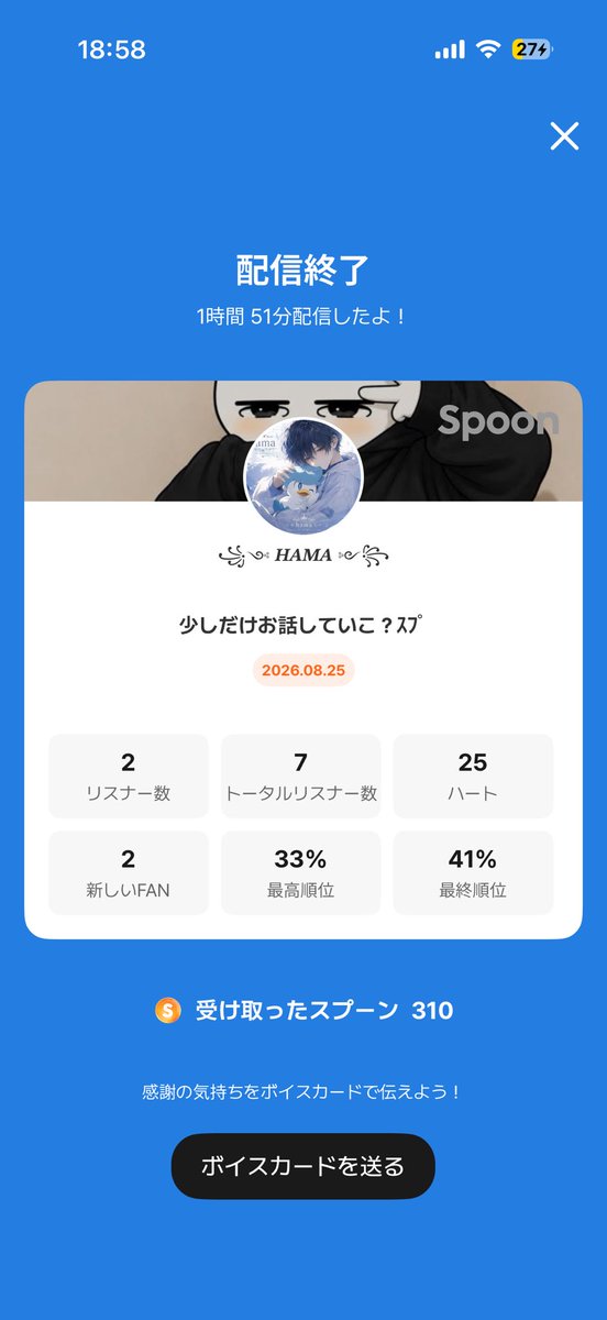 spooonravit's tweet photo. めちゃ他枠押して配信落としてしまう🥲
25➕10🟰35！
あと9‼️ https://t.co/Uxm63XtwU1