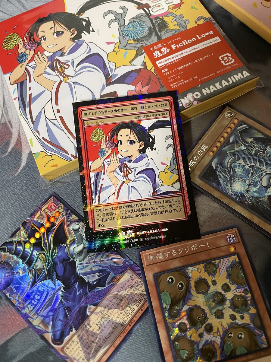 m_6cha's tweet photo. 逃げ若のオタクなのでケンティーじゃないけど、遊戯王のカードと一緒に！Nカードかわいい〜♡♡♡ https://t.co/SGbMlFuOCB