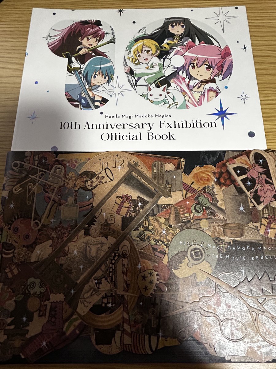 ichi9ppa's tweet photo. ワルプルギスの廻天に向けて再読 https://t.co/K3ANY9GASL
